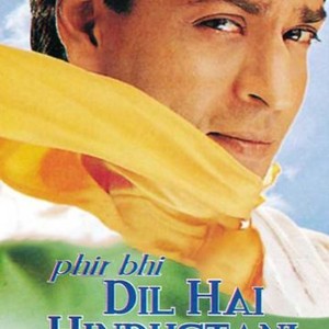 Phir Bhi Dil Hai Hindustani (2000) photo 15