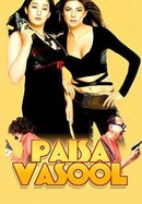 Paisa Vasool poster image