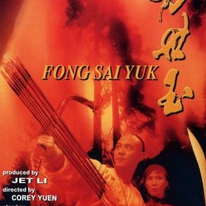 Fong Sai-Yuk photo 2