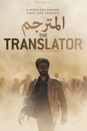 The Translator poster