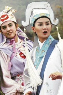 大英雄 THE EAGLE SHOOTING HEROES DONG CHENG XI JIU HK 1993 movie DVD  Region Free All R0  Maggie Cheung  Brigitte Lin  Leslie Cheung  Tony Leung  English subtitled YESASIA: The Eagle Shooting Heroes: Dong Cheng Xi Jiu VCD
