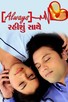 Poster for