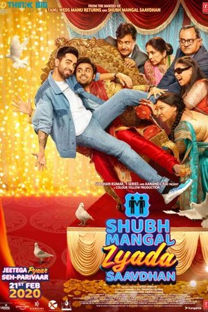 Shubh Mangal Zyada Saavdhan poster