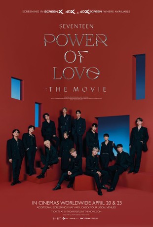 seventeen Power of love Blu-ray 新品未開封