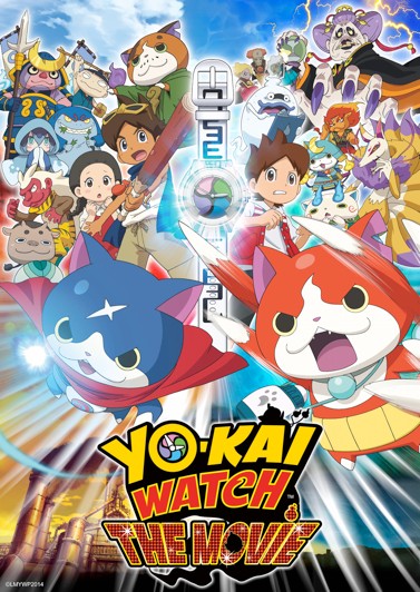 Yo-kai Watch: The Movie Event (2014) - Rotten Tomatoes