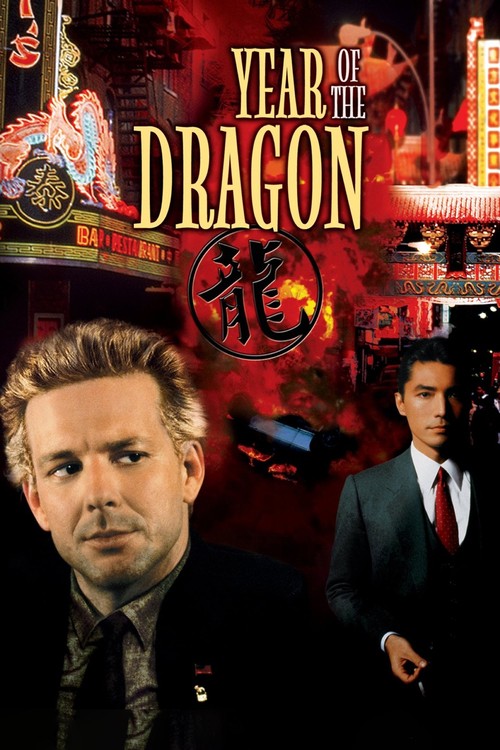 Year of the Dragon poster