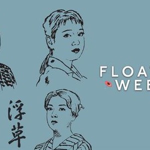 "Floating Weeds photo 4"