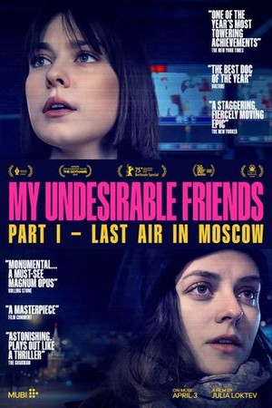My Undesirable Friends: Part I - Last Air in Moscow poster