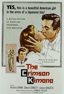 クリムゾン・キモノ / The Crimson Kimono