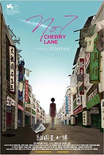 No.7 Cherry Lane (Ji Yuan Tai Qi Hao)