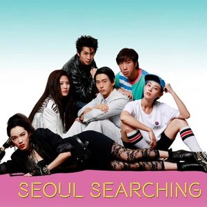 Seoul Searching photo 1