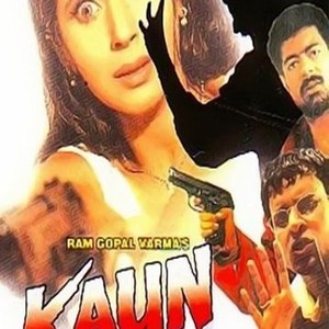 Kaun? photo 5
