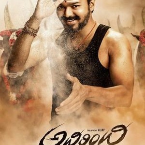 Mersal best sale amazon prime