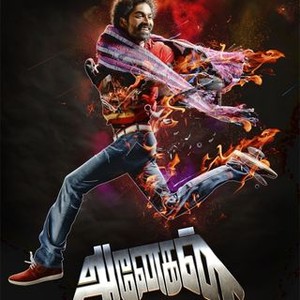 Anegan (2015) photo 18