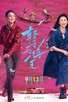 Poster for 