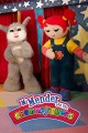 Mr Mender and the Chummyjiggers