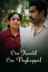 Poster for