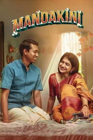 Mandakini poster