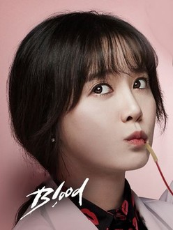 Blood season outlet 1 episode 1