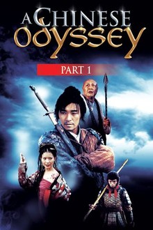 A Chinese Odyssey I -- Pandora's Box | Rotten Tomatoes