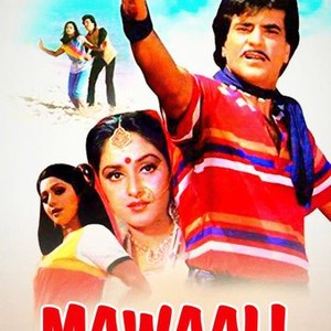 Mawaali (1983) photo 1