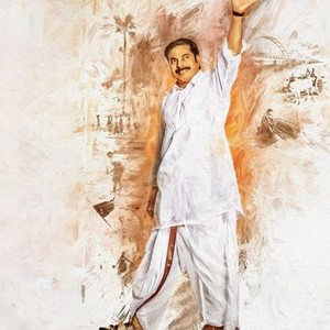 "Yatra photo 17"