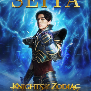 Saint Seiya: Knights of the Zodiac (2019) Review – Crítica dos Ratos