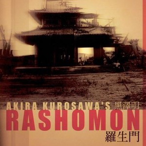 Rashomon (1950) photo 10
