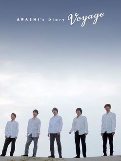 Arashi's Diary Voyage | Rotten Tomatoes