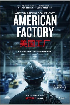 American Factory poster
