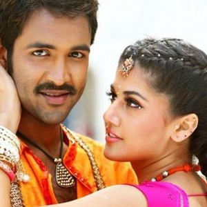 Vastadu Naa Raju (2011) photo 3