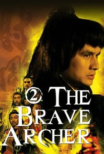 Watch trailer for The Brave Archer 2