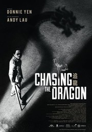 Standing Tall 15 Rotten Tomatoes