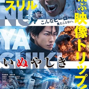 Inuyashiki live action watch online new arrivals