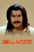 Poster for 