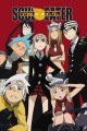 Soul Eater