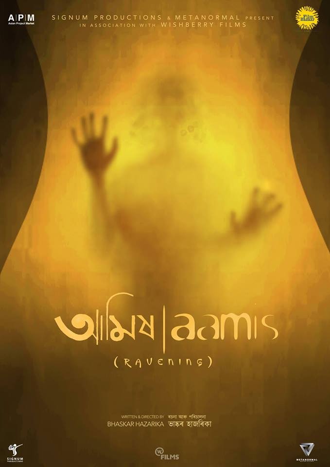 Aamis (Ravening) Movie Reviews