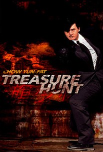 Treasure Hunt (Hua qi Shao Lin)