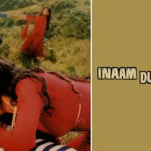 Inaam Dus Hazaar photo 8