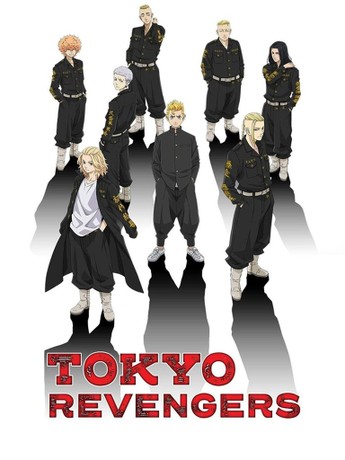 Tokyo Revengers season 2 episode 1.