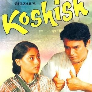 Koshish photo 8