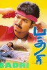 Poster for