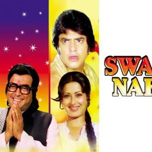 Swarg Narak photo 9