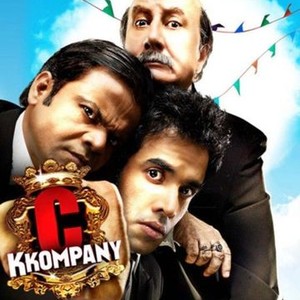 C Kkompany photo 2