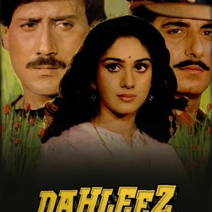 Dahleez (1986) photo 9