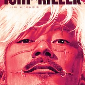 Ichi the Killer: Definitive Remastered Edition photo 1
