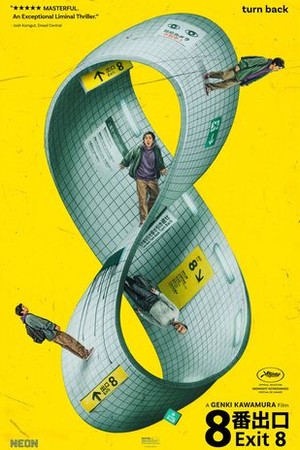 Exit 8 poster