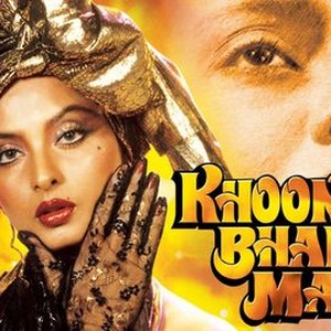 Maang Bharo Sajna Pictures - Rotten Tomatoes