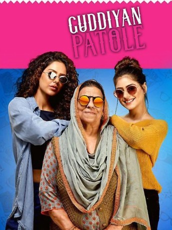Guddiyan patole full movie watch online sale
