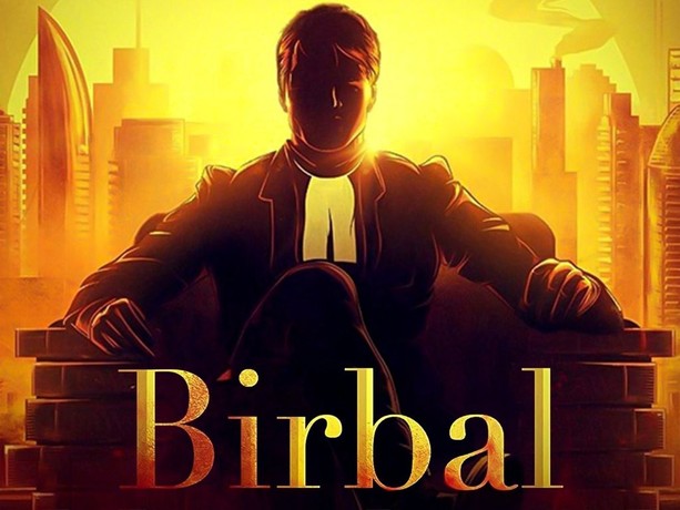 Birbal trilogy kannada movie watch online 2025